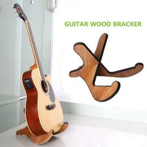 기타 거치대 스탠드 받침대 통기타 일렉 클래식/스텐드/거치/걸이/받침/기타/베이스/일렉기타/우쿨렐레