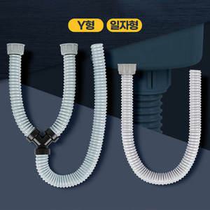 싱크대 호스 교체 배수구 수전 씽크대 일자 와이자 수도 배수 호수