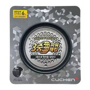 [쿠첸] 6인용 압력 밥솥 CRS-FCWK0670K 전용 고무 패킹 CPJ-P060SPA