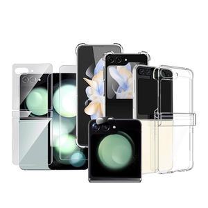 갤럭시 Z플립7 6 5 4 3 우레탄 액정보호 필름 힌지 외부 내부 지플립 Z폴드 9H 강화유리 사생활 카메라 보호 핸드폰케이스