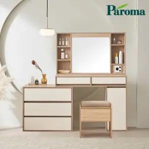 파로마 로리 세리 LED 확장형 화장대 의자 세트 RLJ1143