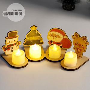 DIY 크리스마스 팬시우드 전자초 무드등 4종 세트