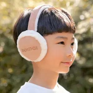 윙하우스 로이도이어그접이식귀마개 키즈 남아 방한 귀도리 어린이 귀마개 유아 유치원 아동