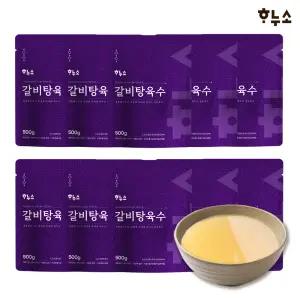 [하누소] 진짜 갈비로 우린 갈비탕 육수 500g x 10팩 만능육수