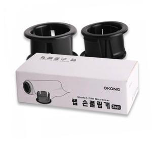 OS 랩 손풀림개 2세트 핸드랩퍼 공업용랩손잡이