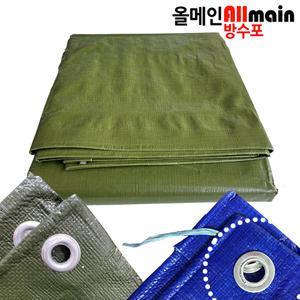 국방색 방수포 3.6m x 4.5m 국내산 고급지 튼튼한 천막 타포린