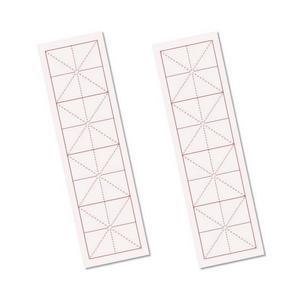 연습용 구궁지 서예 캘리 예서체 붓글씨 연습 4칸 100장