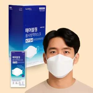 KF94 100% 국산 에어블링 황사 방역 마스크 대형 25매