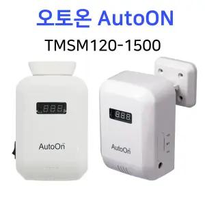 재실센서 오토온 TMSM120-1500 RF동작감지 자동 스위치 텔트론 1채널 재실감지기
