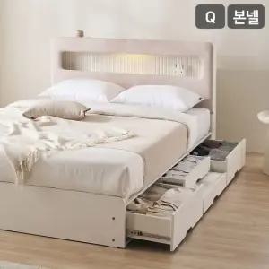 라베나 패브릭 템바보드 LED 4단 수납 침대 파워 본넬스프링 매트리스-퀸)