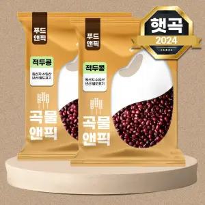 곡물앤픽 수입 적두 10kg(5kg+5kg) 페루산 팥 팥콩 적두콩