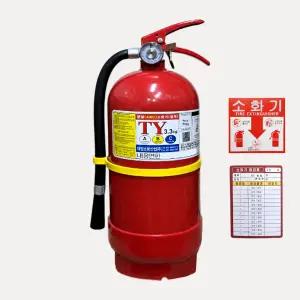 태양소방산업 분말소화기 3.3kg 국가검정품 메이커제품 / 차량용 소화기 0.7kg 오피스텔 원룸 고시텔