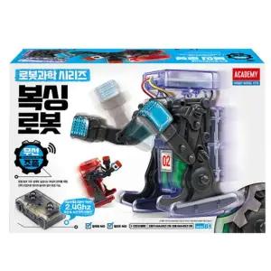 아카데미 무선조종 복싱로봇 (18172A)/과학 실험 키트 교구 도구 만들기
