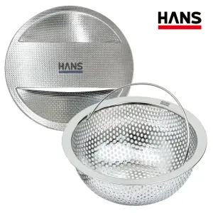 한스 엠보 싱크대거름망 배수구망 배수구 덮개 세트 스텐 304 국산