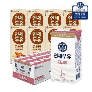연세 저지방 멸균우유 190ml 24팩+아몬드 잣 190ml 8팩