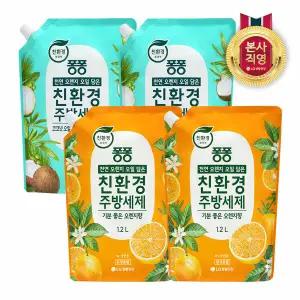 퐁퐁 친환경주방세제 R 1.2L x 4개 (오렌지 2개+코코넛 2개)