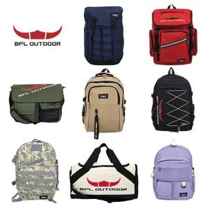 BFL 학생용 가벼운 가방 대용량 여행용 밀리터리 백팩 더플백 메신저백 멀티백 스포츠백 모음