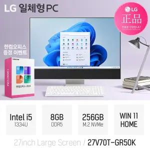 [즉일발송 + 한컴2024] LG 27V70T-GR50K i5-1334U 8GB 256GB WIN11 / 사무 인강용 올인원 PC