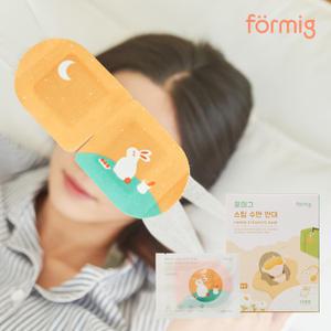 포미그 온열 스팀 수면안대 아이마스크 20매 안구건조증 일회용안대 눈온찜질팩