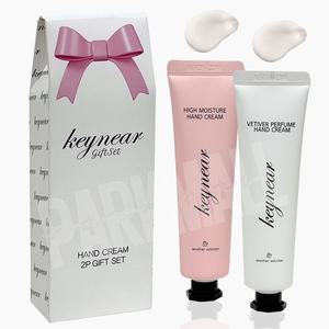 키니어 모이스쳐 퍼퓸 핸드크림 선물세트 50gx2개 (고보습 유해성분제로 핸드로션 단체선물 답례품)