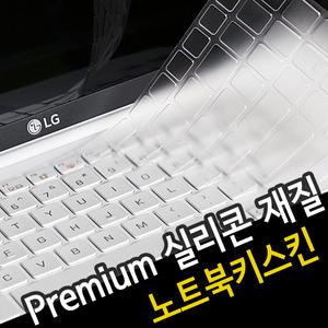 오랜웰 LG전자 2024 노트북 그램15 15Z90S 시리즈 키스킨/키보드덮개/커버 L6