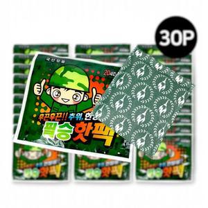 [MENPUFWW_53DJ]베르 필승 군용핫팩 포켓형 손난로 30개