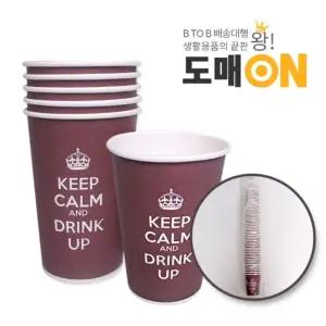 일회용핫컵 (50P)/튼튼한종이컵/더두꺼운/종이컵/자판기/컵/종이켭/핫/이중종이컵/종이겁