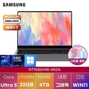 삼성전자 NT965XHW-A52A 울트라5 Arc 130T 32GB 4TB WIN 11 설치 학업용 인강용 노트북