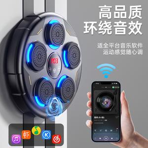 벽걸이 리듬 펀치기계 전자 리듬백 라운드 조명 장비 스마트 벽걸이리듬펀치기계 복싱글러브