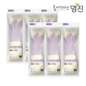명진 투톤 고무장갑 라벤더 M 중형 X 6개