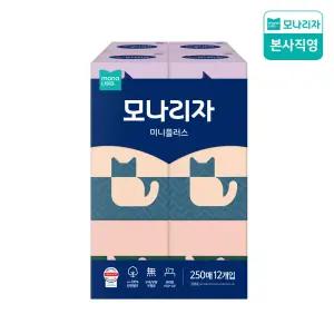 천연펄프 부드러운 미니 플러스 미용티슈 250매 12입 1팩 휴대용 곽티슈 차량