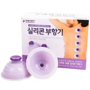 실리콘 부항기 5개 2통 1박스 목욕탕 사우나 찜질방 부황
