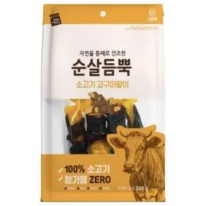 순살듬뿍 소고기 고구마말이 300g