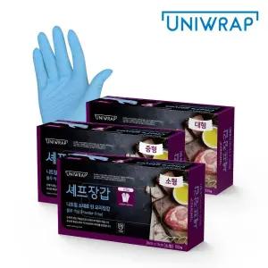 유니랩 요리용 병원용 니트릴장갑 100매 블루/미용실/병원/세공/세차/세프용/쉐프/식당용/식품용/실험용