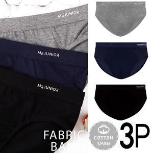 면95% 무지 주니어 청소년 남학생 삼각팬티 브리프 3매세트