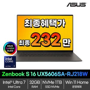 인텔 코어 울트라 7 ASUS 젠북 S 16 OLED UX5606SA-RJ218W Win11Home 1TB 32GB 터치