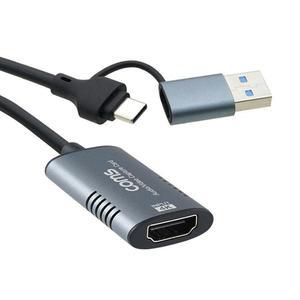 HDMI 비심플디오 캡쳐카드 / 영상 오디오 캡쳐케이블