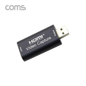 HDMI 캡스타일쳐(USB 2.0) UHD 4K2K 입력지원 컴팩트형
