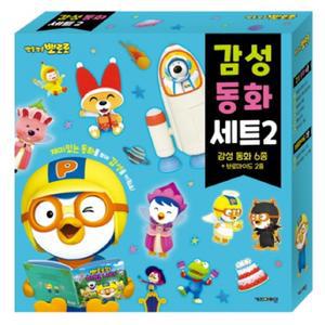 [T멤버십10%+선물] 뽀롱뽀롱 뽀로로 감성 동화 세트 2 - 전6권 | 유아 어린이 그림 동화책