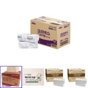 크리넥스 드라이셀 핸드타올 프리미엄 F150 2400매/핸디타올/업소용핸드타올/무형광핸드타올/업소용타올