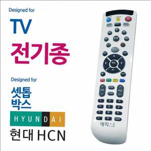 통합리모컨 셋톱박스 전TV 매직온450백색 현대HCN (3axoj)