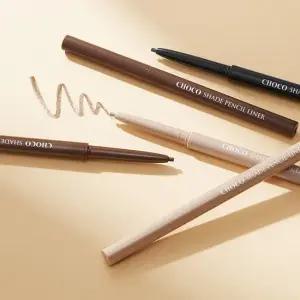 [스킨푸드] 초코쉐이드 펜슬아이라이너 2개