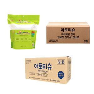 아토티슈 접어진 엠보싱 건티슈 28cm 38cm 모음전
