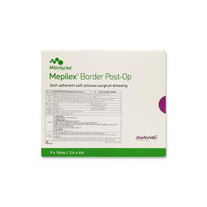 메필렉스 메피렉스 보더 포스트오피 9x10cm 10매 수술 후 상처 드레싱 방수밴드 상처 수술 습윤밴드