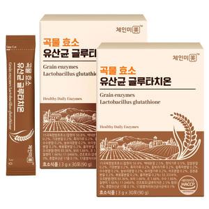 곡물효소 유산균 글루타치온 분말 스틱 60포 2개월분