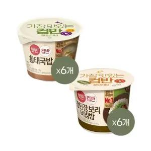[1등 컵밥] 햇반 컵반 황태국밥 170g x6개+강된장보리비빔밥 280g x6개
