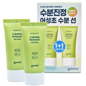 구달 맑은 어성초 진정 수분 선크림50ml x2개 SPF50+