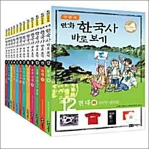 이현세 만화 한국사 바로보기 세트  전12권)
