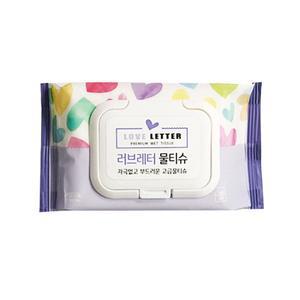 물티슈 20매 물휴지 캡형 휴대용물티슈