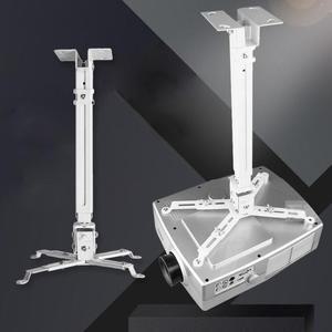 [XBF07411_56]빔프로젝터 천장형 브라켓 신축가능 4365